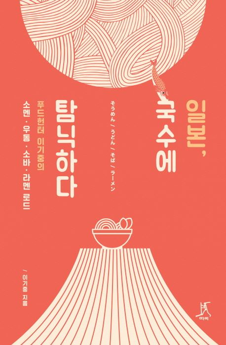 (사진=따비)