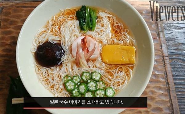 (사진=영상 캡처)