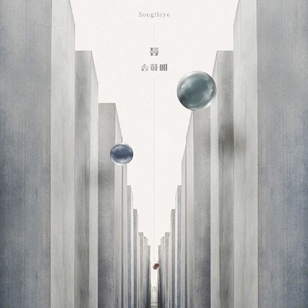 사진=더하기미디어 제공