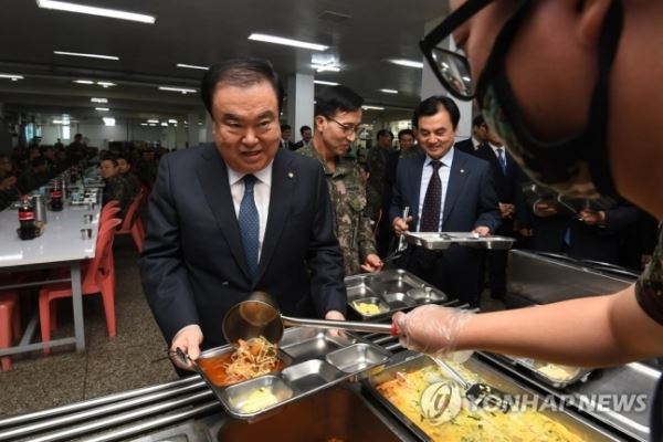 문희상 이하늬(사진=연합뉴스 제공)