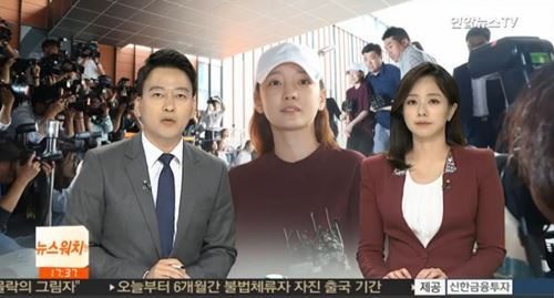 사진=연합뉴스TV 캡처