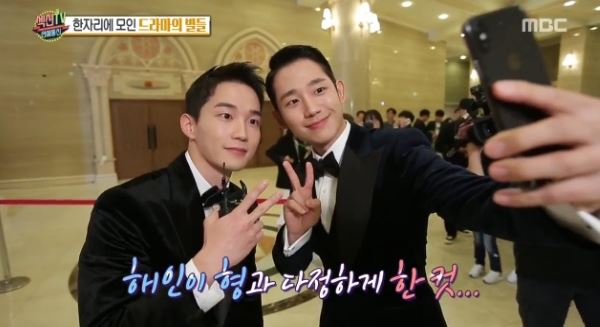배우 정해인과 아나운서 김정현 (사진=MBC 캡처)