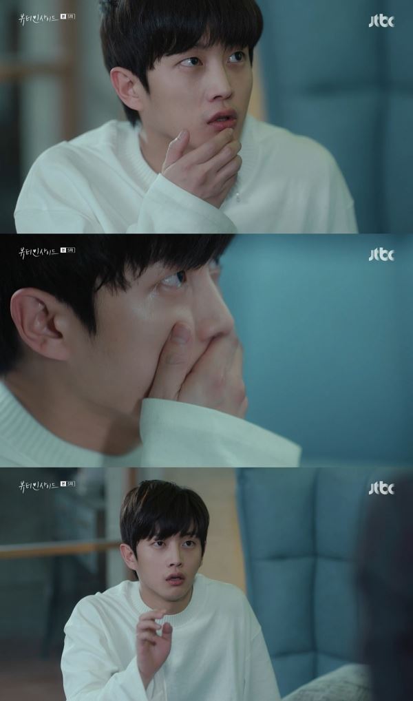 (사진=JTBC 방송화면)