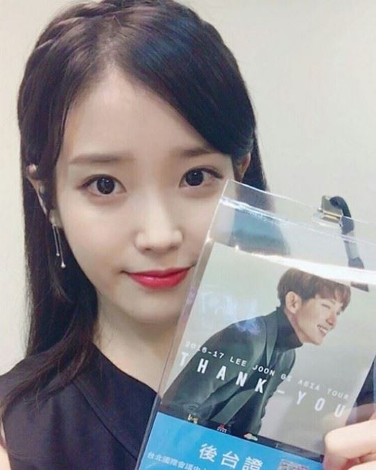 아이유 이준기(사진=아이유 sns)