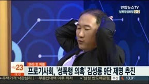 사진=연합뉴스TV 캡처