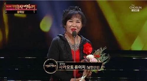 사진=TV조선 방송캡처