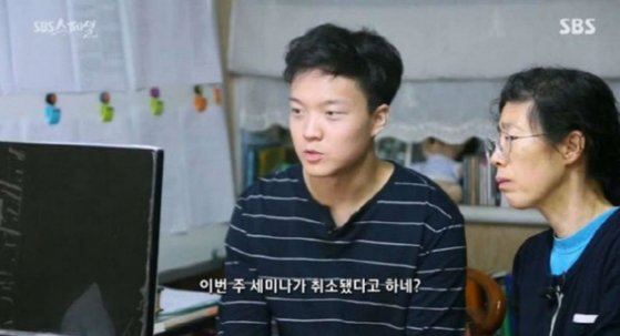 송유근 방송조작 의혹(사진=SBS 스페셜)