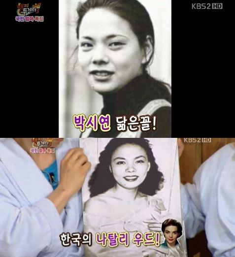 (사진=KBS2 방송화면)