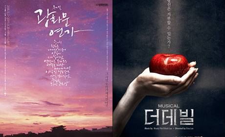 (사진=CJ E&M, 페이지1, 알앤디웍스)