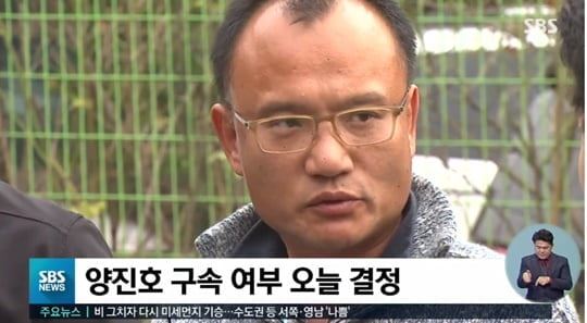 (사진=SBS 방송 캡처)