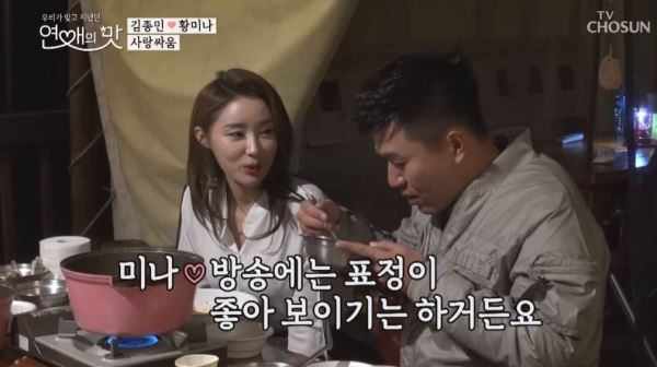 (사진=TV조선 화면 캡처)