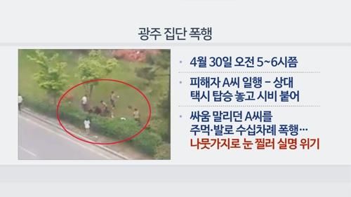 (사진=연합뉴스 제공)