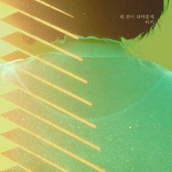 사진=더하기미디어 제공