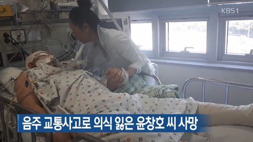 (사진=KBS1 방송화면)