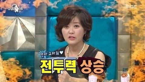 (사진=MBC 방송화면)