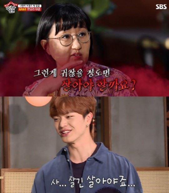 (사진=SBS 방송 캡처)