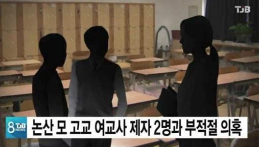 사진=TBJ
