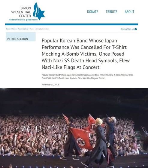 (사진=방탄소년단에 사과를 요구한 유대인 단체 홈페이지 캡처(위), 유튜브 영상 캡처)