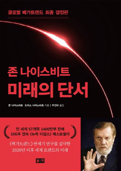 (사진=부키)