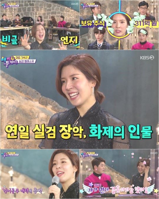 (사진=KBS 방송 캡처)