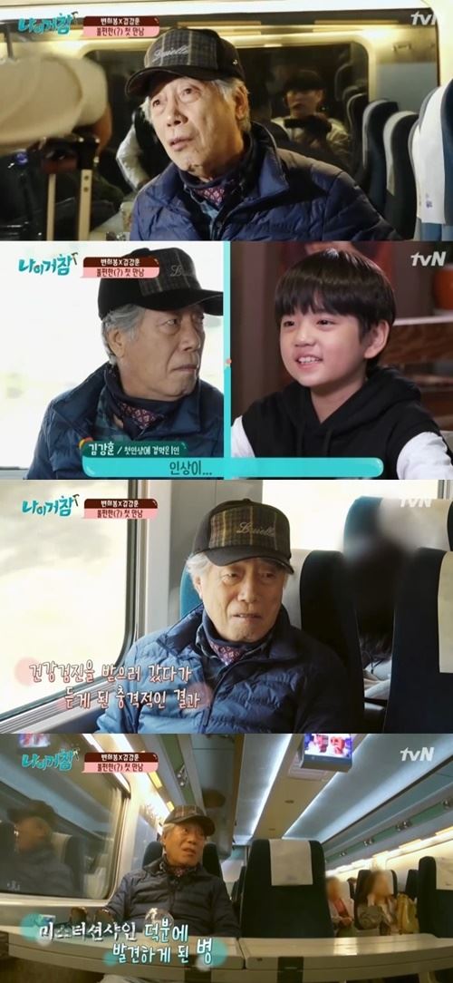 (사진=tvN 방송화면)