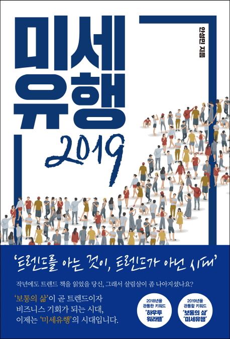 (사진=정한책방)