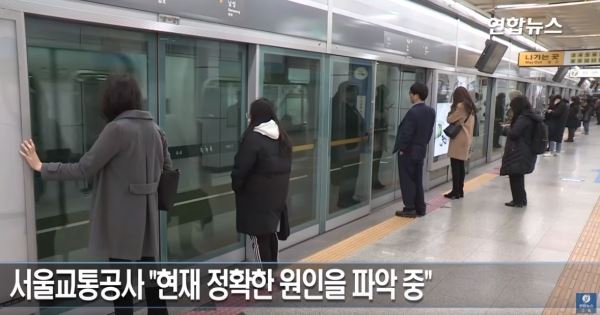(사진=연합뉴스TV 캡처)