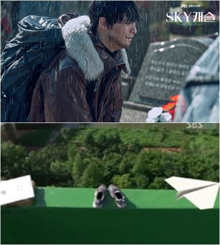 (사진=JTBC, SBS)