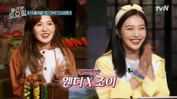 (사진=tvN)