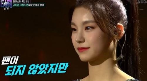황예지(사진=SBS 방송화면)