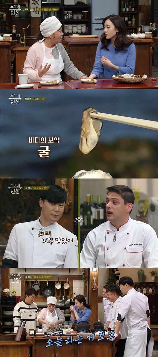 (사진=tvN)