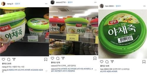 (사진=메가박스플러스엠)