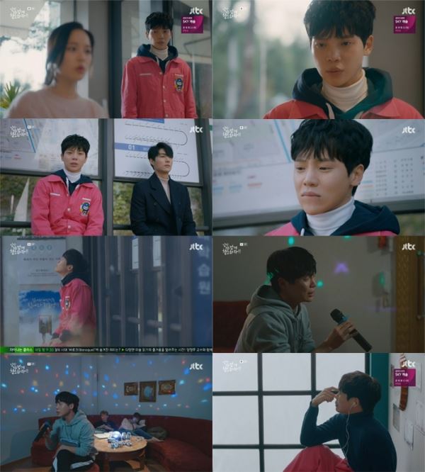 (사진=JTBC 방송화면)