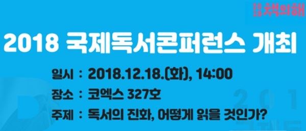 (사진=한국출판문화산업진흥원)