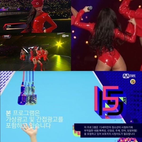 (사진=Mnet '2018 마마' 방송 캡처)