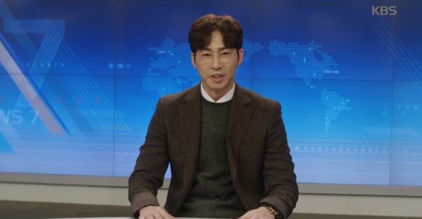 (사진=KBS 화면 캡처)