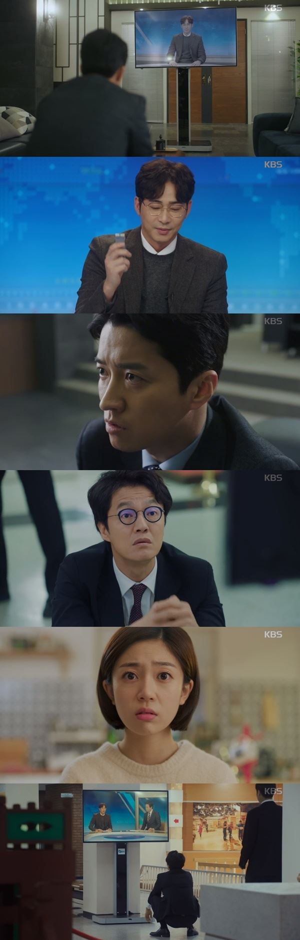 (사진=KBS 화면 캡처)