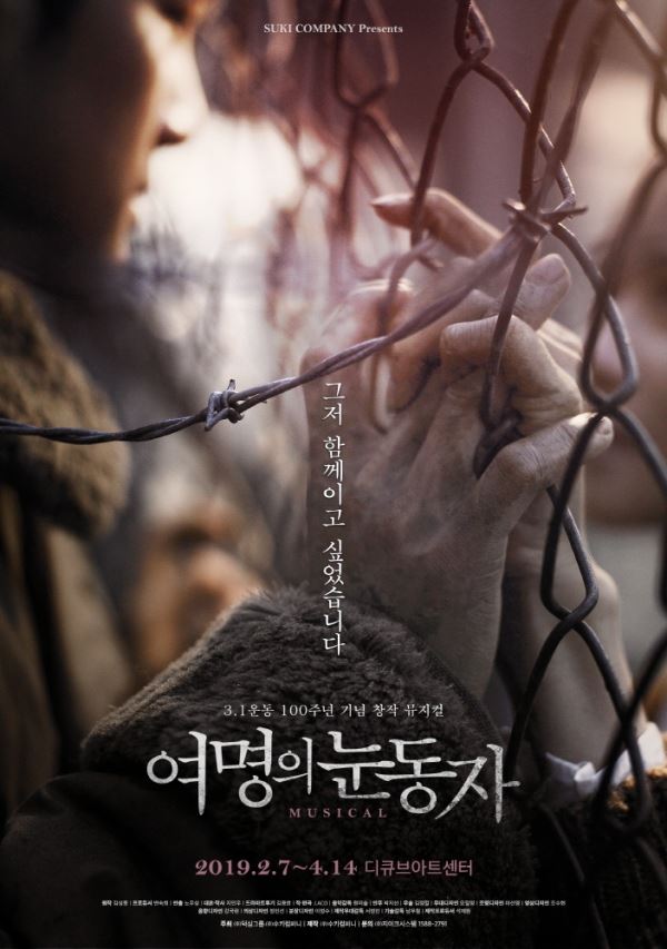(사진=수키컴퍼니)