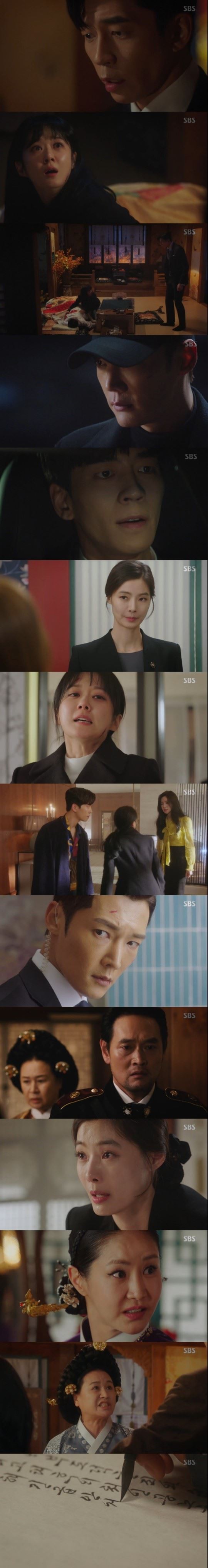 (사진=SBS 방송화면)