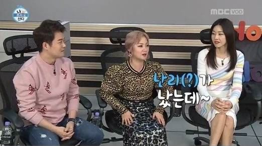 나혼자산다 재방송(사진=나혼자산다)