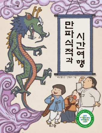 (사진=다숲)