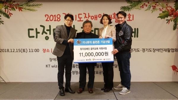 (사진=지니뮤직 제공)