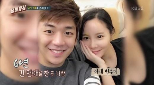 이용대 변수미 이혼(사진=KBS2 방송화면)