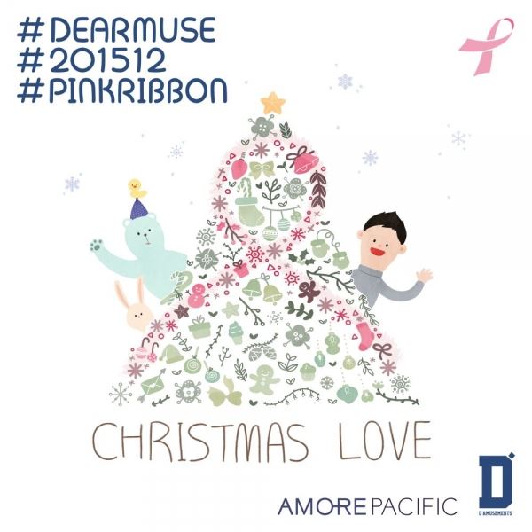 (사진=크리스마스 러브(Christmas Love) 앨범 재킷)