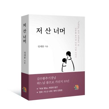 (사진=)