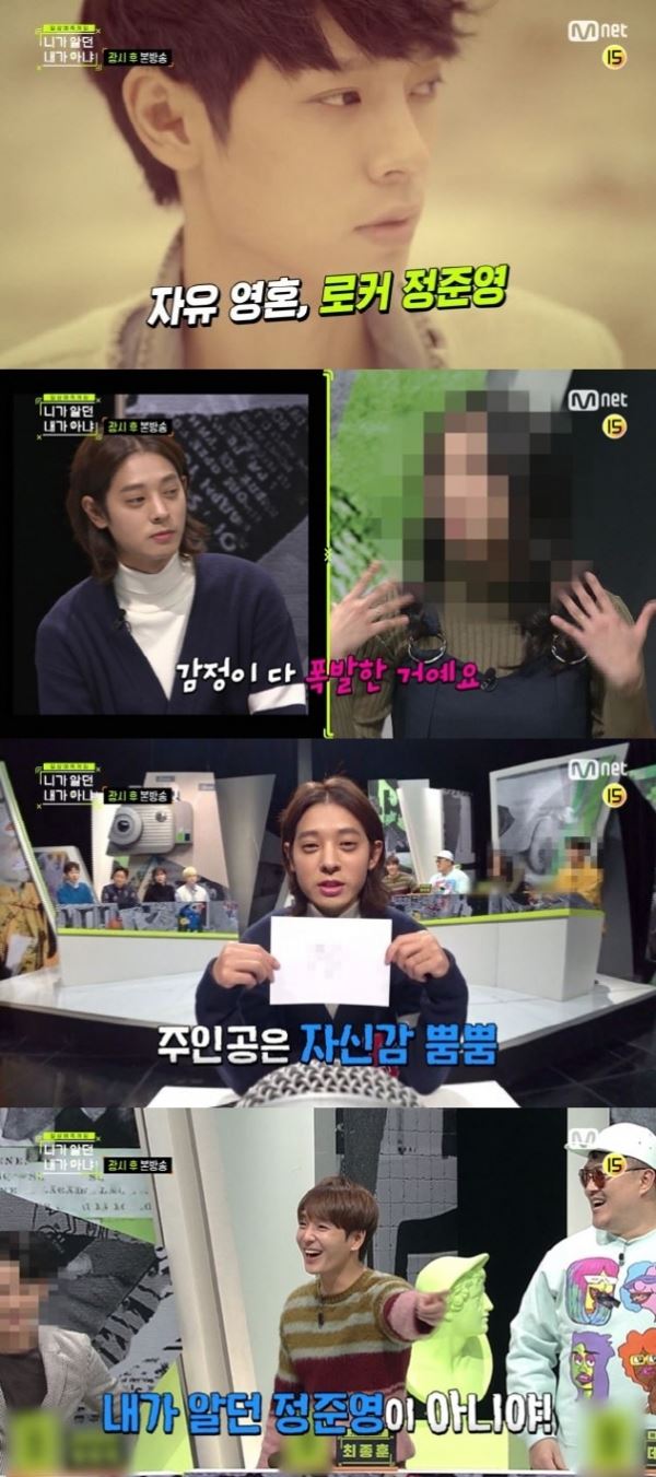 (사진=Mnet)