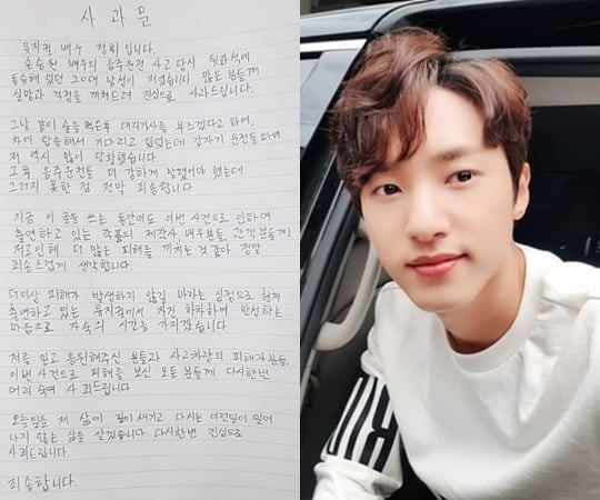 뮤지컬 배우 정휘가 손승원 음주 뺑소니 사고 당시 동승자 였다고 고백했다. (사진=정휘 SNS)