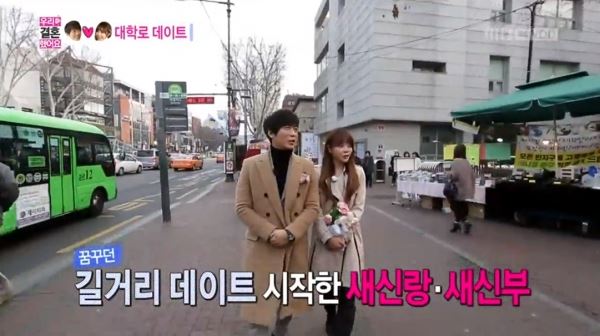 (사진=MBC 화면 캡처)