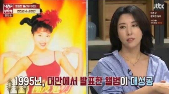 (사진=JTBC 방송화면)