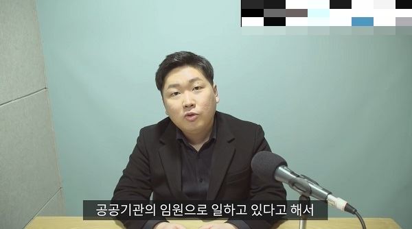 (사진=신재민 유튜브 영상 캡처)